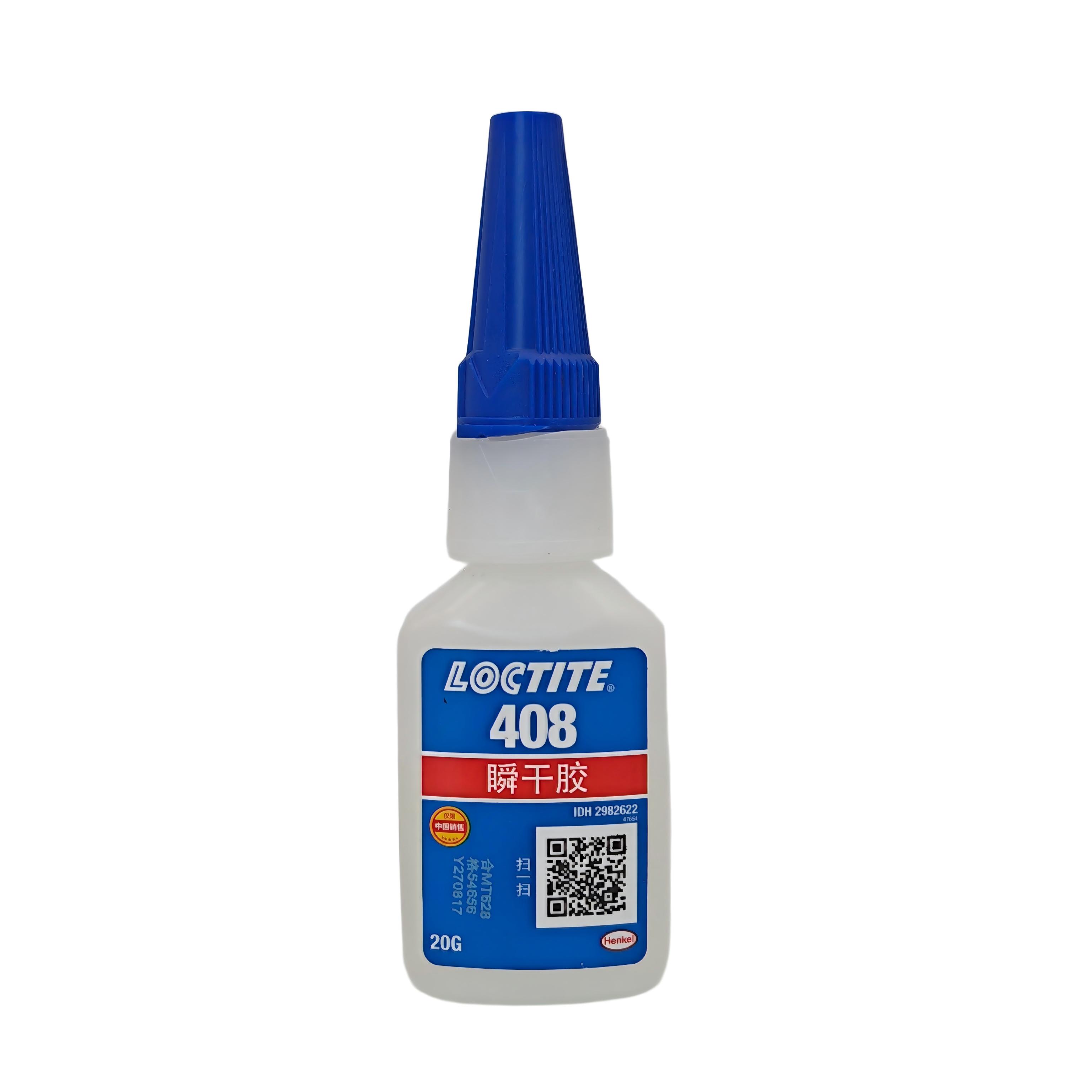 乐泰408瞬干胶 LOCTITE408